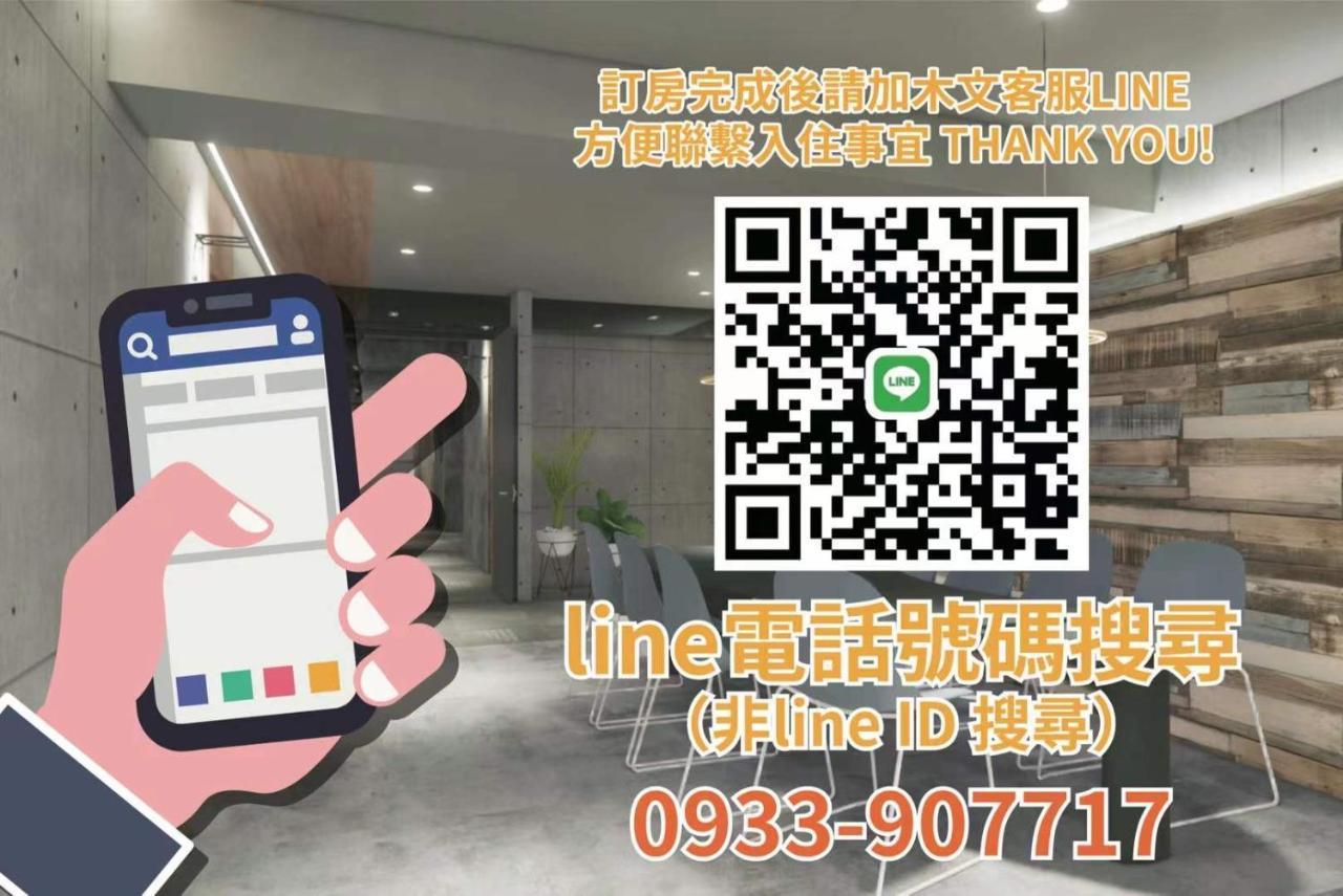 M Taipei Hotel Extérieur photo