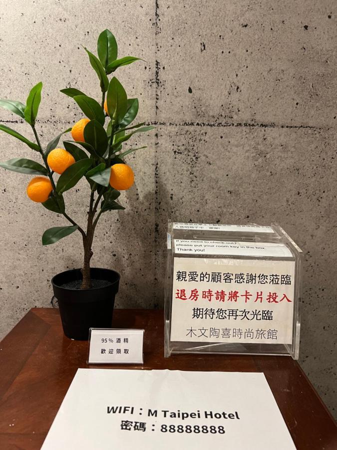 M Taipei Hotel Extérieur photo